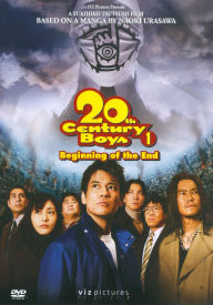 Title: 20th Century Boys 1: Beginning of the End