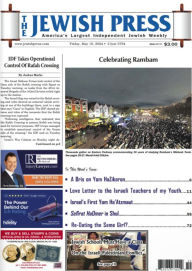 Title: The Jewish Press - One Year Subscription, Author: 