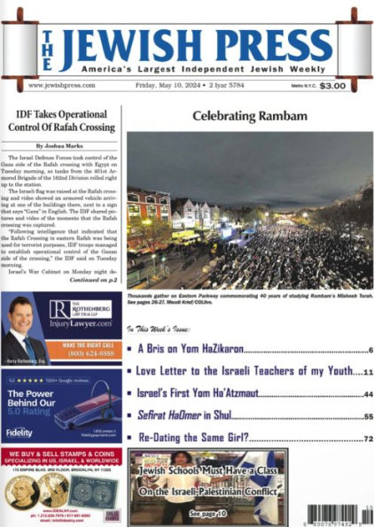 Jewish Press - One Year Subscription
