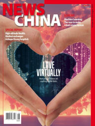 Title: News China - One Year Subscription, Author: 