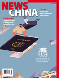 Title: News China - One Year Subscription, Author: 