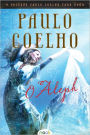 Aleph (Portuguese Edition)