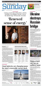 Title: The San Jose Mercury News, Author: MediaNews Group