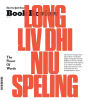 The New York Times Book Review