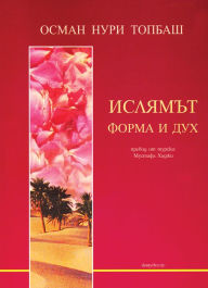 Title: ISLAMT FORMA I DUH, Author: Osman Nuri Topbas