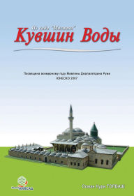 Title: Kuvsin Vody, Author: Osman Nuri Topbas