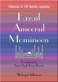 Title: Fazail Ameerul Momineen (asws), Author: Syed Jazib Reza Kazmi