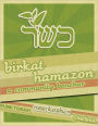 Birkat HaMazon (A Community Bencher)