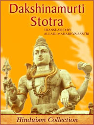 Title: Dakshinamurti Stotra, Author: Alladi Mahadeva Sastri