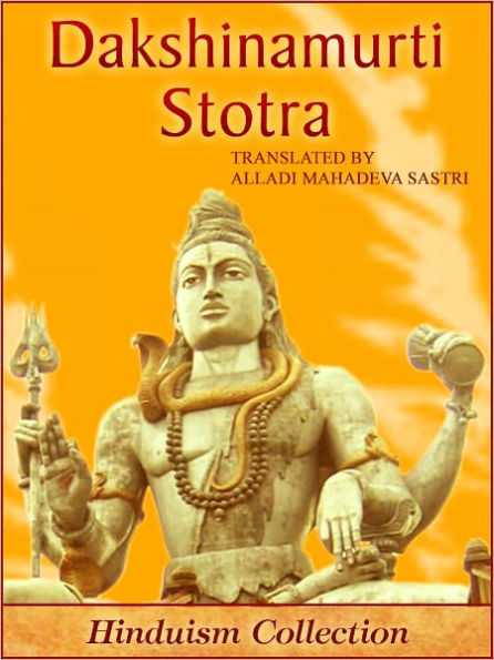 Dakshinamurti Stotra