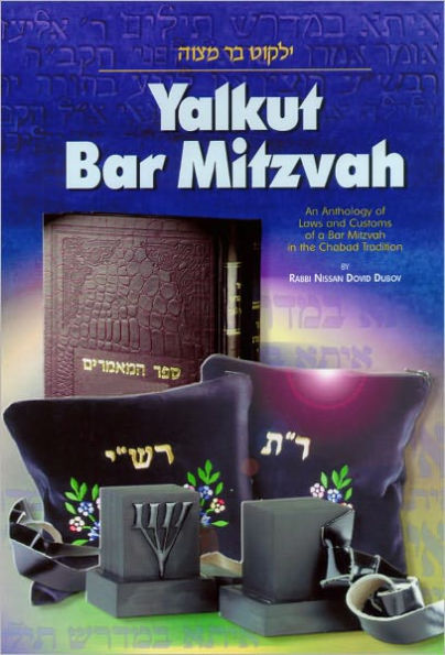 Yalkut Bar Mitzvah: An Anthology of Laws and Customs of a Bar Mitzvah