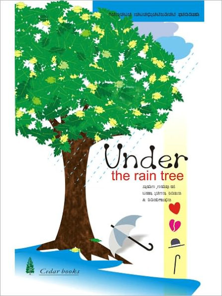 Under The Rain Tree