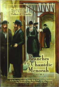 Title: Branches of the Chassidic Menorah Volume One, Author: Shimon Neubort