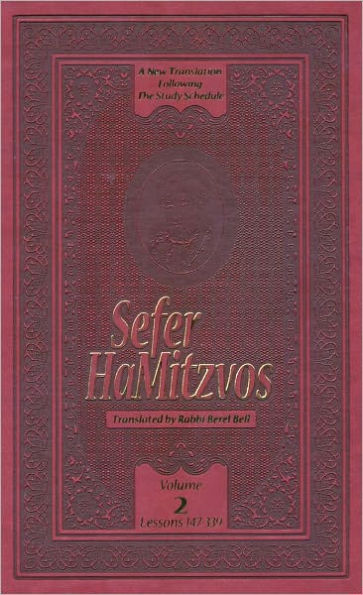 Sefer HaMitzvos of the Rambam: Volume 2