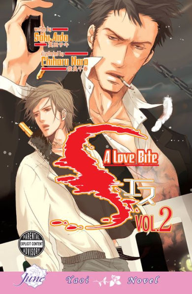 S Vol. 2: A Love Bite (Yaoi Novel)