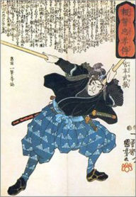 Title: The Book of Five Rings, Author: Miyamoto Musashi