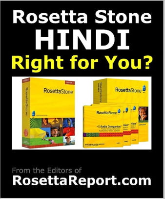 Is Rosetta Stone Hindi Software Right For You Find Out Rosettastone Flaws Gotchas In Roseta Stone Hindi Language Level 1 2 3 4 5 By Rosettareport Team Nook Book Ebook Barnes Noble