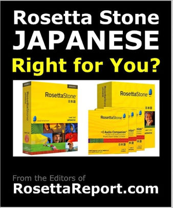 rosetta stone japanese