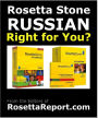 IS ROSETTA STONE RUSSIAN SOFTWARE RIGHT FOR YOU? Find out Rosettastone Flaws & Gotchas in Roseta Stone Russian Language Level 1 2 3 4 5
