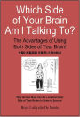 WHICH SIDE OF YOUR BRAIN AM I TALKING TO? - The Advantages of Using Both Sides of Your Brain!