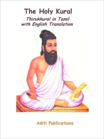 Holy Kural - Thirukkural in Tamil with English Translations