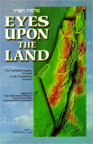 Title: Eyes Upon The Land, Author: Rabbi Eliyahu Touger