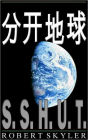 分开地球 - 001 - S.S.H.U.T. (Simplified Chinese Edition)