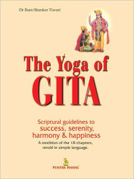 Title: The Yoga Of Gita, Author: Dr Ram Shanker Tiwari