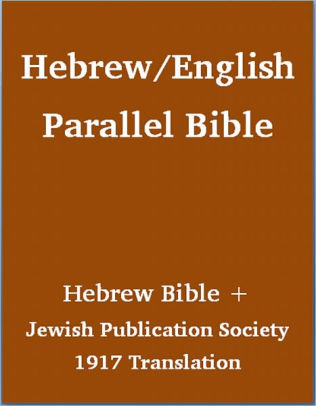 Chanting the Hebrew Bible Student Edition