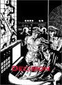 Decision: A Short Story/Science Fiction Classic By Frank M. Robinson!