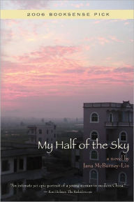 Title: My Half of the Sky, Author: Jana Mcburney-lin