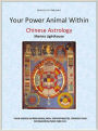 Your Power Animal Within - Chinese Astrology