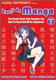 Title: Kanji de Manga Vol. 2, Author: Glenn Kardy