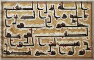 Title: The Koran - THE ALKORAN OF MOHAMMED, Author: Unknown