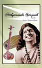 Nithyananda Sangeeth Vol. 1