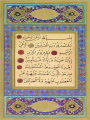 The Koran