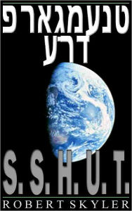 Title: פראַגמענט ערד - 001 - S.S.H.U.T. (Yiddish Edition), Author: Robert Skyler