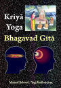 Kriya Yoga Bhagavad Gita