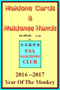 Title: 2016 Mahjong Cards & Mahjongg Hands (Year of the Monkey USA MAHJONGG CLUB) : Mahjong/Mahjongg ABCs, Author: Quantum Soul