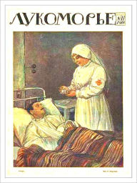 Title: Field Hospital and Flying Column, Being the Journal of an English Nursing Sister in Belgium & Russia [Illustrated], Author: Violetta Thurstan