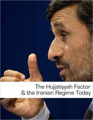 Title: The Hujjatiyyah Factor and the Iranian Regime Today, Author: Mikhah Ben David