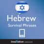 Learn Hebrew - Survival Phrases: (Enhanced Version) with Audio