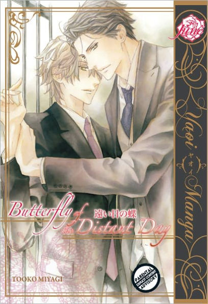 Butterfly of the Distant Day (Yaoi Manga) - Nook Color Edition