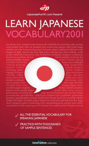 Title: Learn Japanese - Word Power 2001, Author: Innovative Language