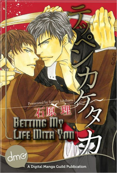 Betting My Life With You (Yaoi Manga) - Nook Color Edition