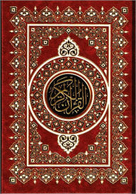 Title: The Holy Koran / Qur'an / The Quran / Al-Qur'an / Alcoran / Qur’ān / Al-Qur’ān - The Official Authorized English Translation (Special Nook Edition) - By Allah, Author: Allah (God)