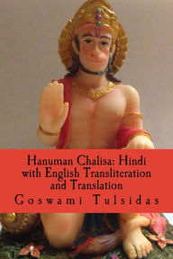 Title: Hanuman Chalisa: Hindi with English Transliteration and Translation; Method of Worshipping with Hanuman Mantra (Sanskrit & English), Yantra & Trantra for Courage, Confidence & Protection; Mantra For Job, Author: Kumar