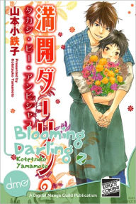 Title: Blooming Darling Vol. 2 (Yaoi Manga) - Nook Edition, Author: Kotetsuko Yamamoto