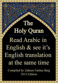 Title: Quran In English, Author: Zaheen Baig