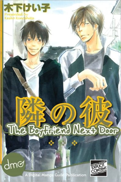 The Boyfriend Next Door (Yaoi Manga) - Nook Edition